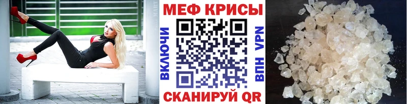 Наркота Нерехта Каннабис  Меф мяу мяу  Гашиш 