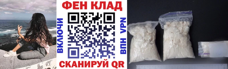 Амфетамин Розовый  Нерехта 