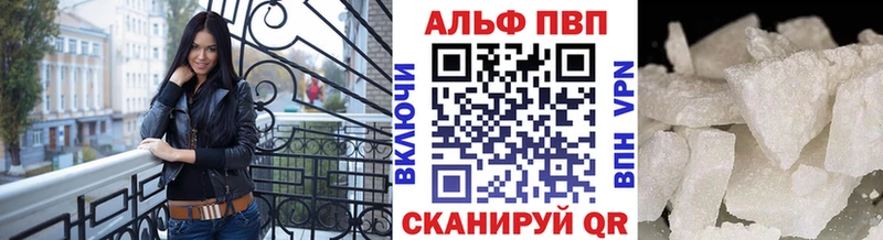 Alpha PVP Соль Нерехта
