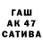 А ПВП Crystall pundaleek anawal