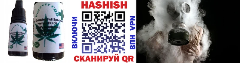 Еда ТГК конопля  Нерехта 