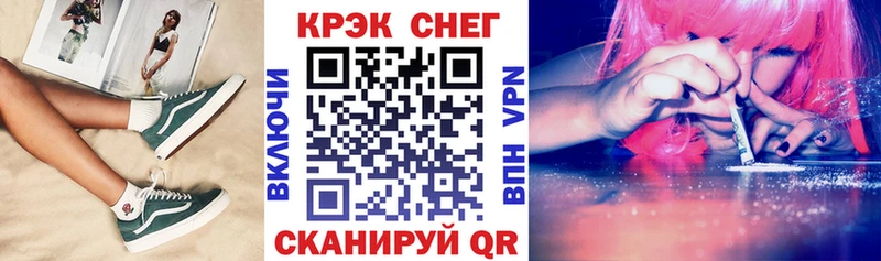 КОКАИН Fish Scale  MEGA ONION  Нерехта 