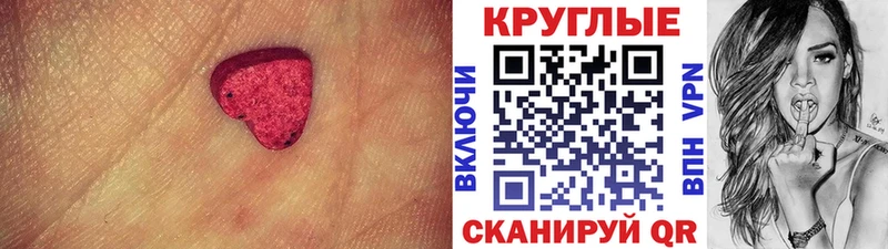 ЭКСТАЗИ mix купить закладку kraken рабочий сайт Нерехта
