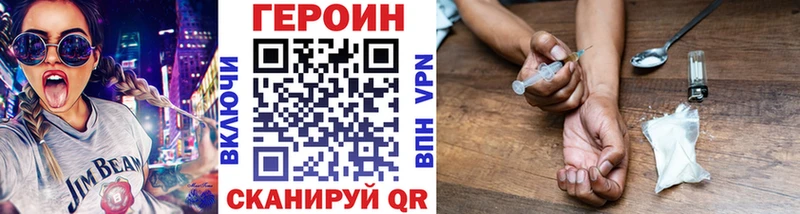 ГЕРОИН белый  где купить наркоту  Нерехта 