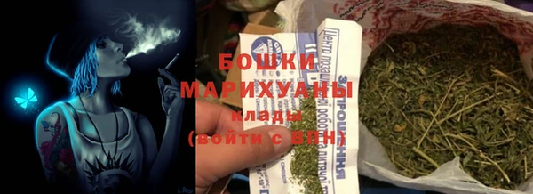 бошки Абаза