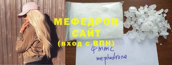 а пвп мука Нягань