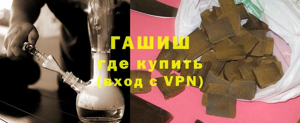бошки Абаза