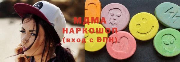 гашишное масло Нязепетровск