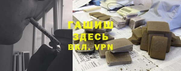 амфетамин Алексин