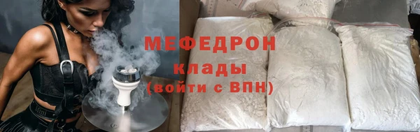 бошки Абаза
