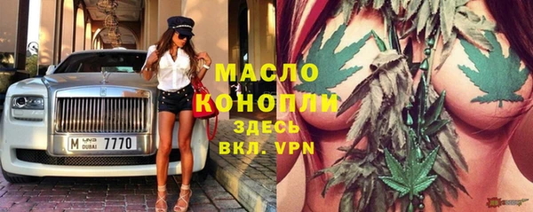 бошки Абаза
