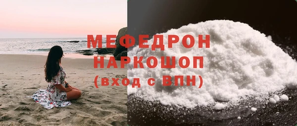 бошки Абаза