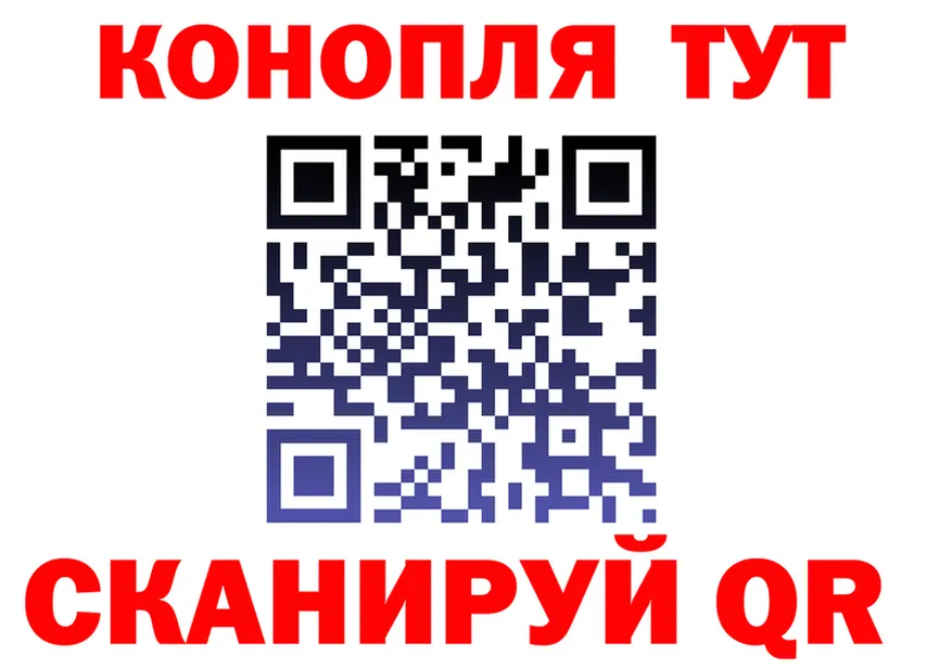 Cannafood марихуана как войти даркнет KRAKEN Нерехта