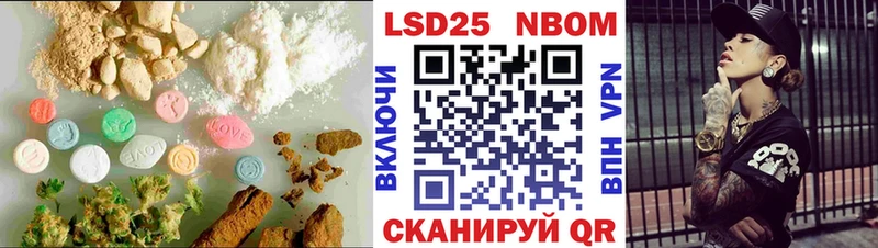 купить наркотики цена  Нерехта  omg ТОР  сайты даркнета телеграм  Лсд 25 экстази кислота 