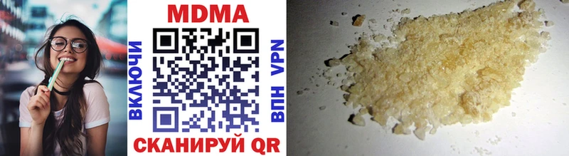 MDMA молли  Нерехта 