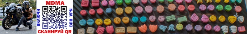 MDMA молли Нерехта
