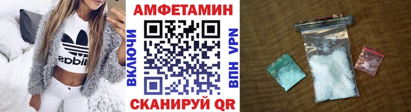 Первитин винт  Нерехта 