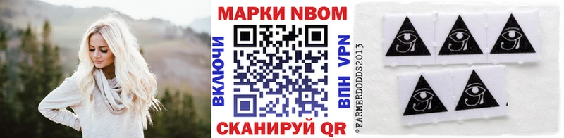 darknet как зайти  Нерехта  Марки 25I-NBOMe 1,5мг 