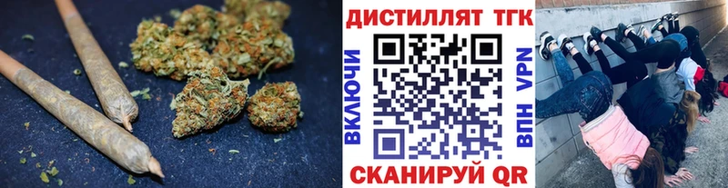 Дистиллят ТГК жижа  Нерехта 